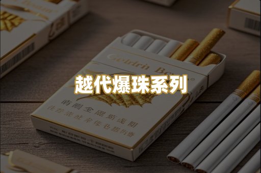 免税万宝路
